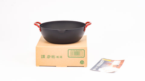 20cm 油炸鍋 (日本製)