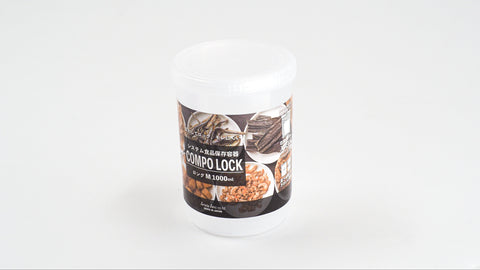 日本製 Sanada 1000ml 圓形食物盒