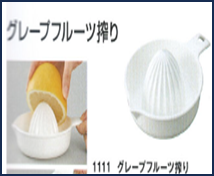 日本製 Inomata 250ml 榨汁器