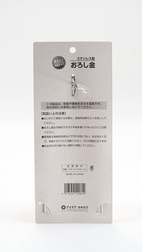 ECHO 不銹鋼磨蓉器