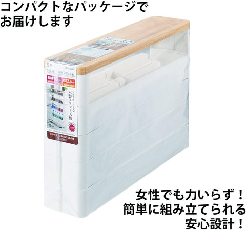 Fudo Giken 5層木面有轆組合窄架 (日本製)