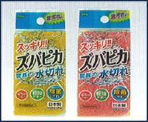 Japan-made OHE oil-removing quick-drying sponge (mixed colors)