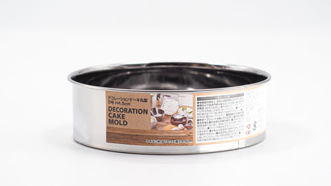 ECHO cake mold (6 inches)