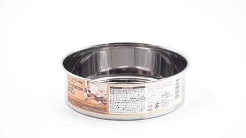 ECHO cake mold (6 inches)
