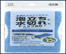 Japanese-made Kokubo three-layer cleaning sponge (hard texture)