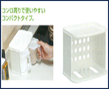 日本製 INOMATA 調味盒架