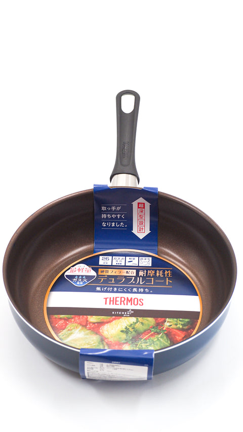 Thermos 26cm 深型炒鍋 (明火用)