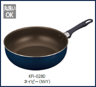 Thermos 28cm deep wok (for open flame)