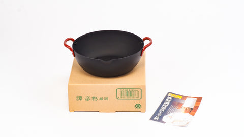 20cm 油炸鍋 (日本製)